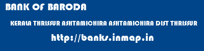 BANK OF BARODA  KERALA THRISSUR ASHTAMICHIRA ASHTAMICHIRA DIST THRISSUR  banks information 